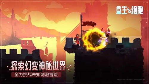 重生细胞免费版完整版中文版展示图2