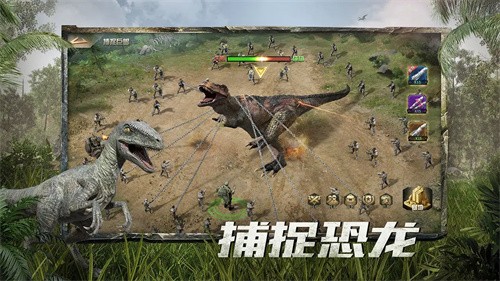 巨兽战场展示图5