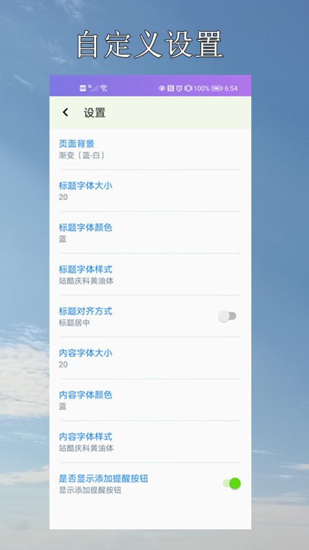 小软笔记展示图2