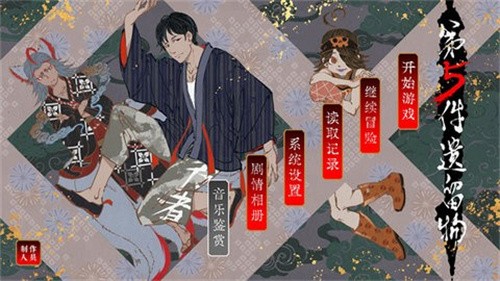 第五件遗留物展示图1