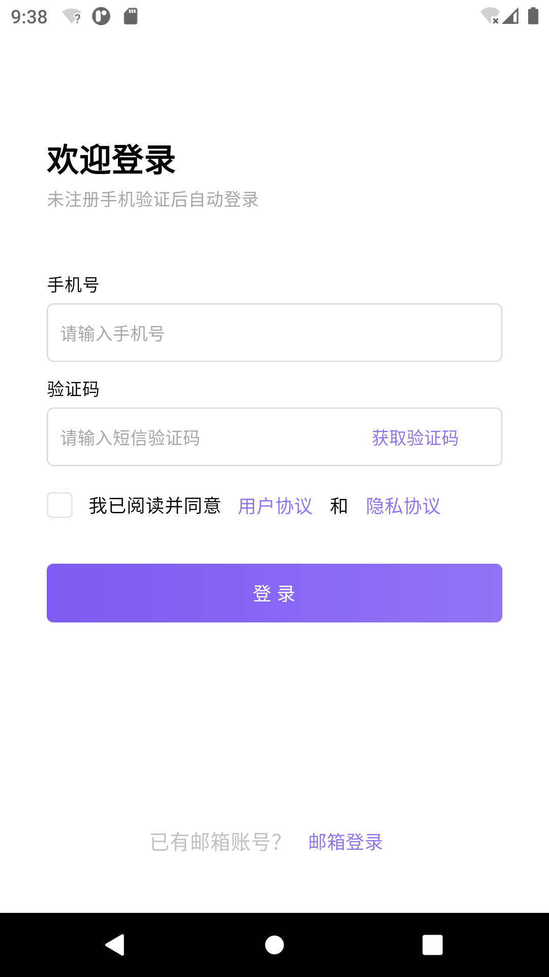云湖app展示图2