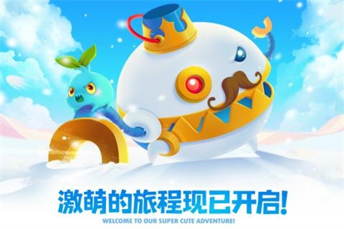 保卫萝卜2展示图2