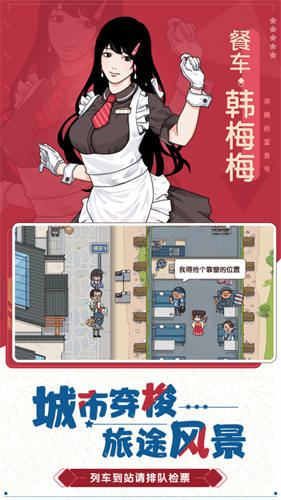 奔腾的富贵号展示图5