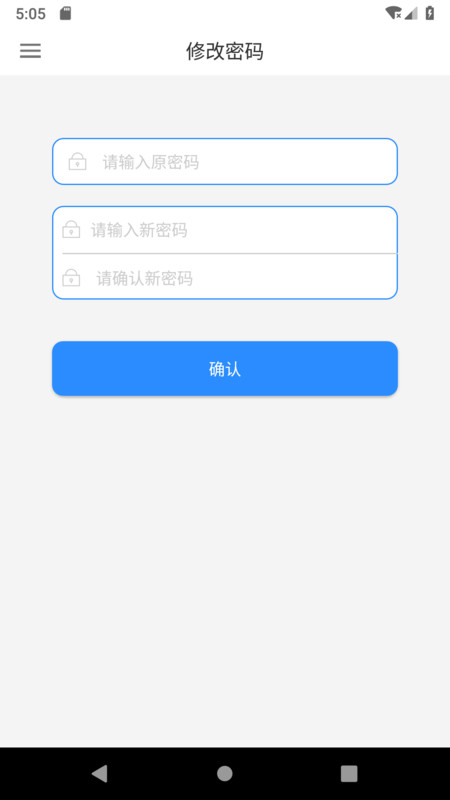佳医东城医生端展示图3