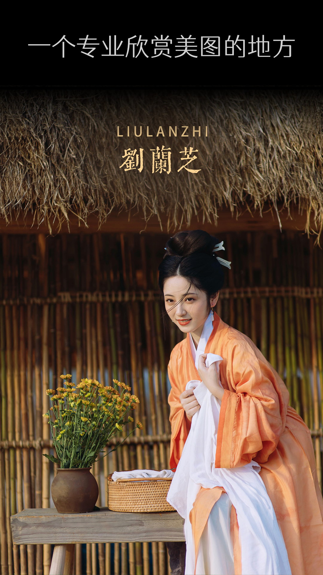 艺图语展示图2