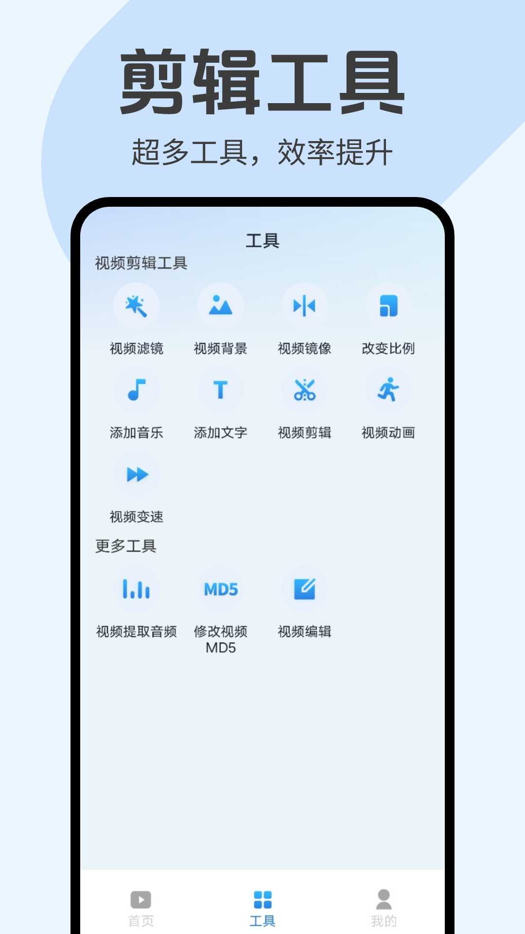 趣刷短视频app展示图3