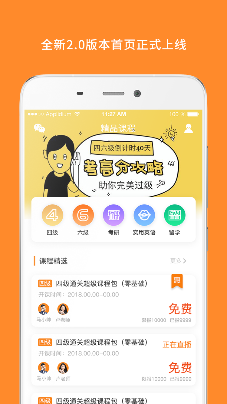 计算机二级米题库展示图1