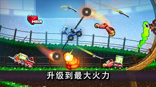撞头赛车双人版展示图1