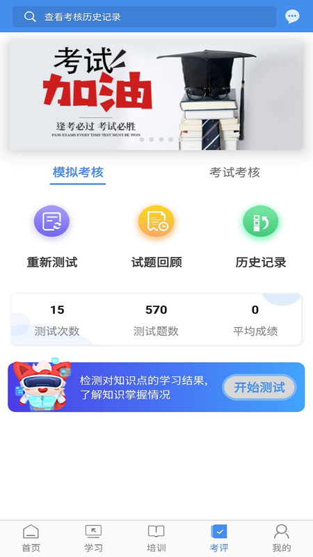辽宁专家服务app展示图3