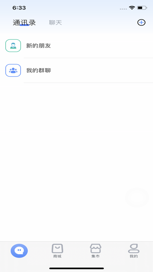 玉玄道app展示图4