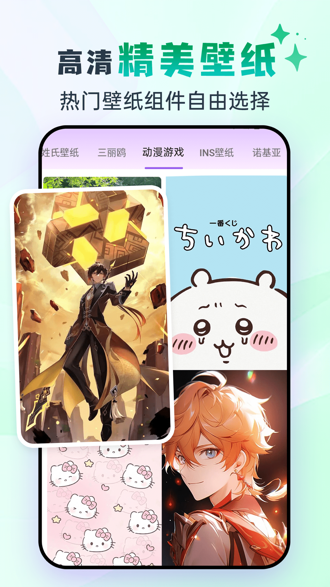 灵动坞展示图4