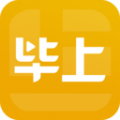 毕上app