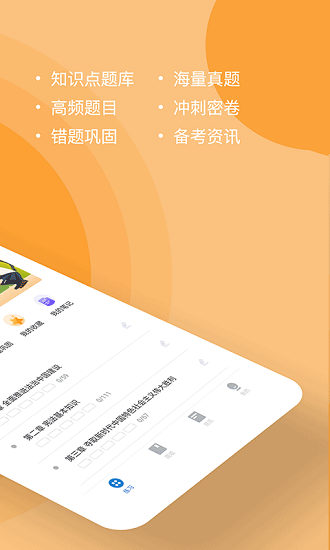 导游练题狗展示图1