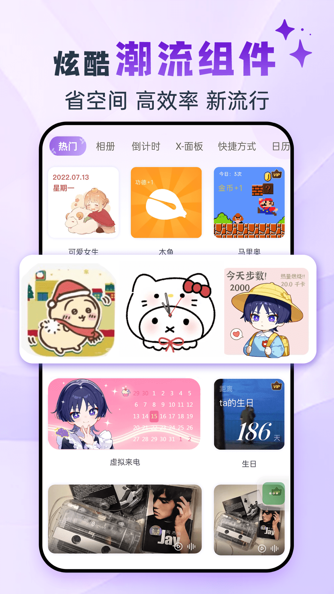 灵动坞展示图1