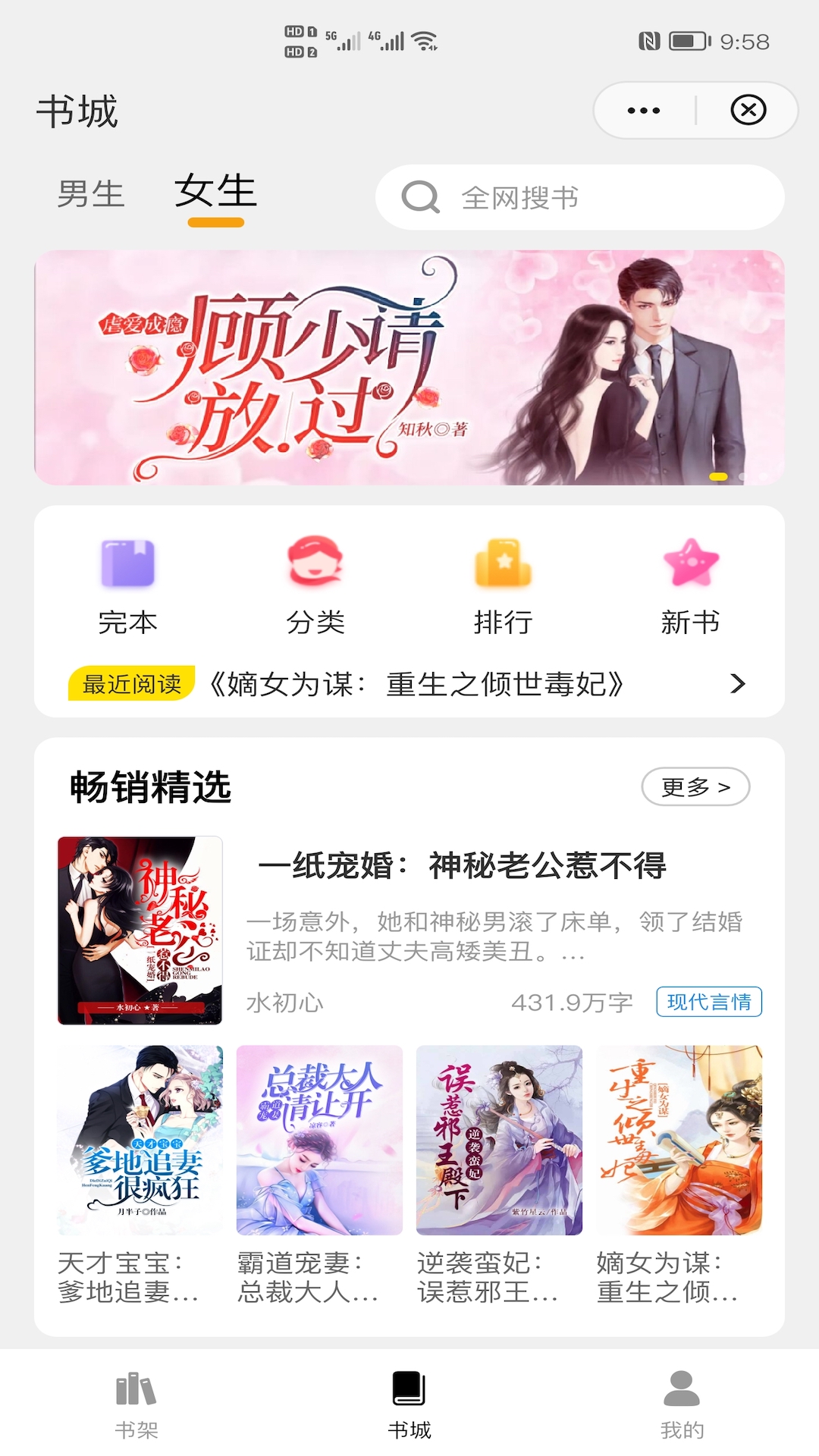灵猫看看展示图1