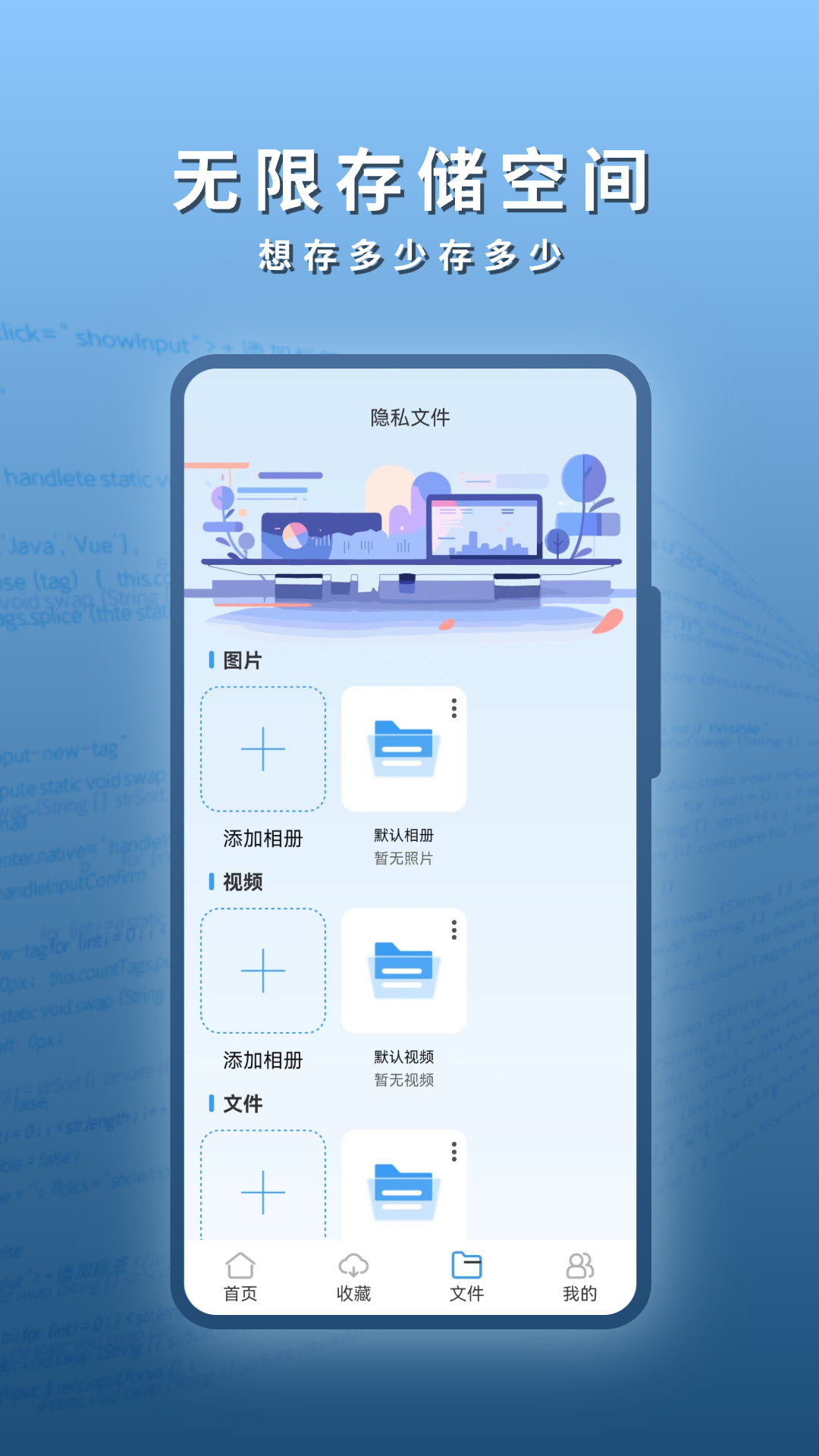 阅读浏览器app展示图4