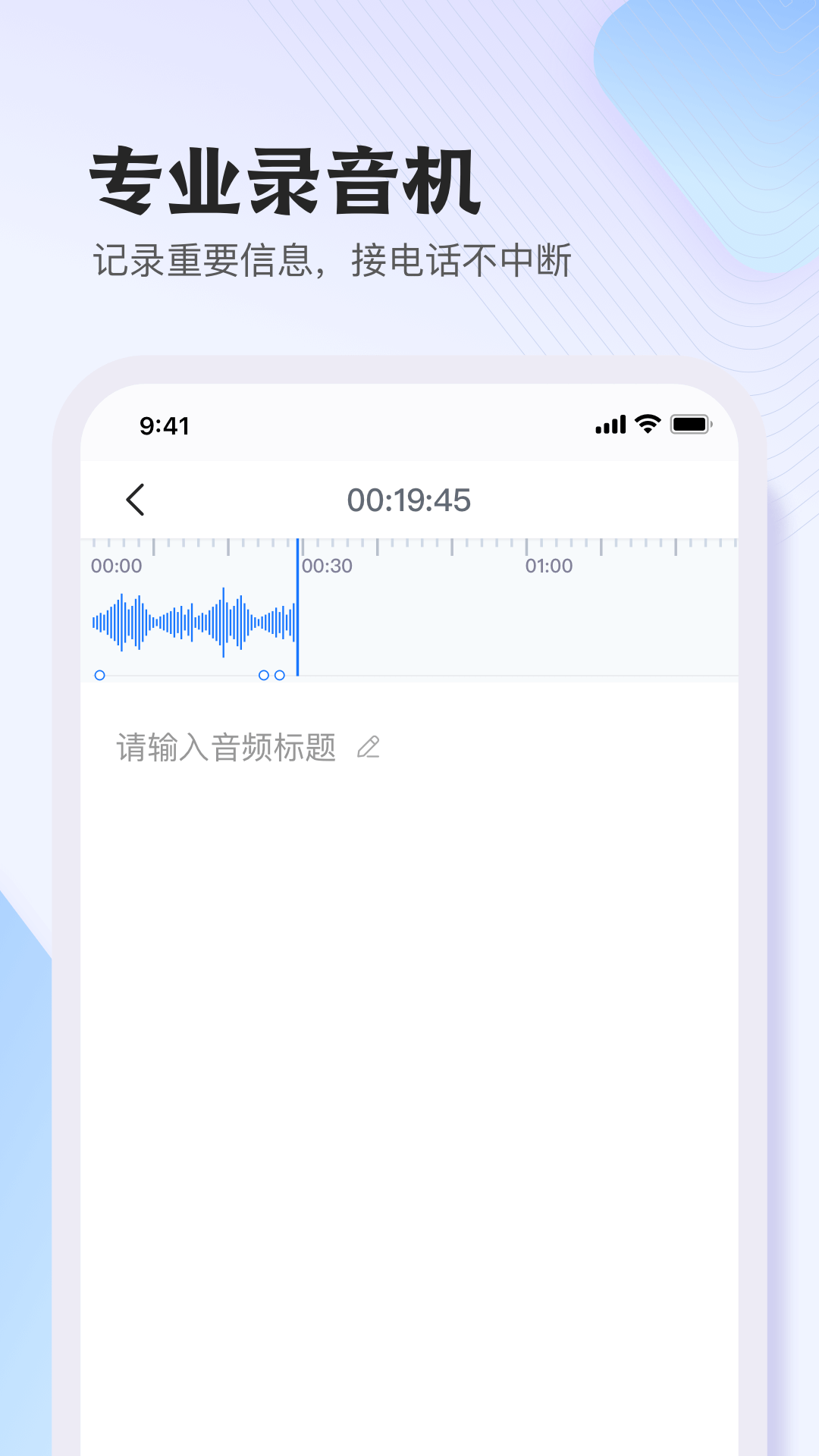 悦录app展示图3