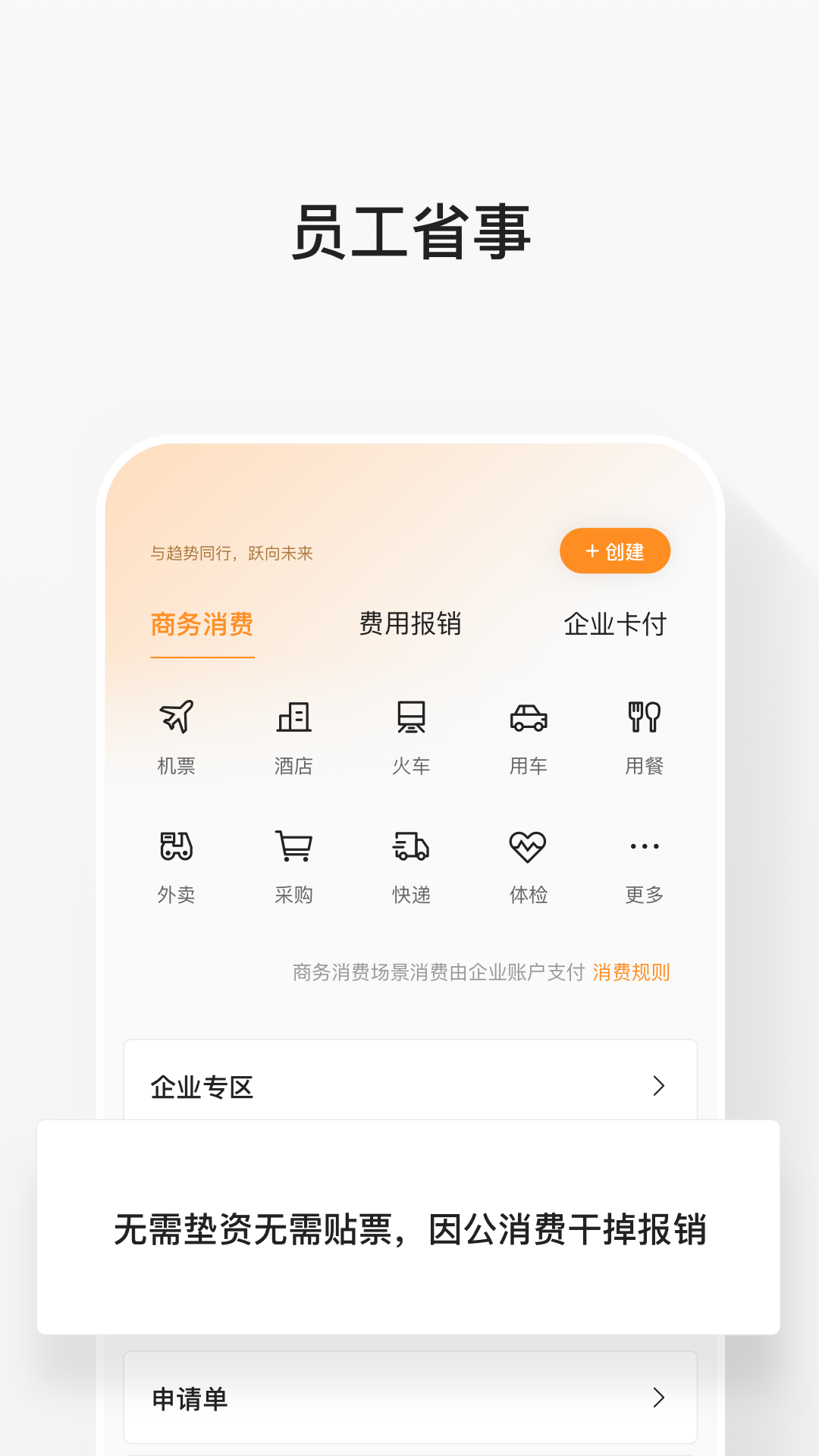 分贝通app展示图2
