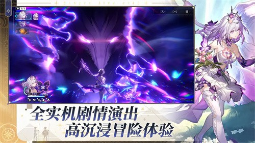 崩坏星穹铁道展示图3