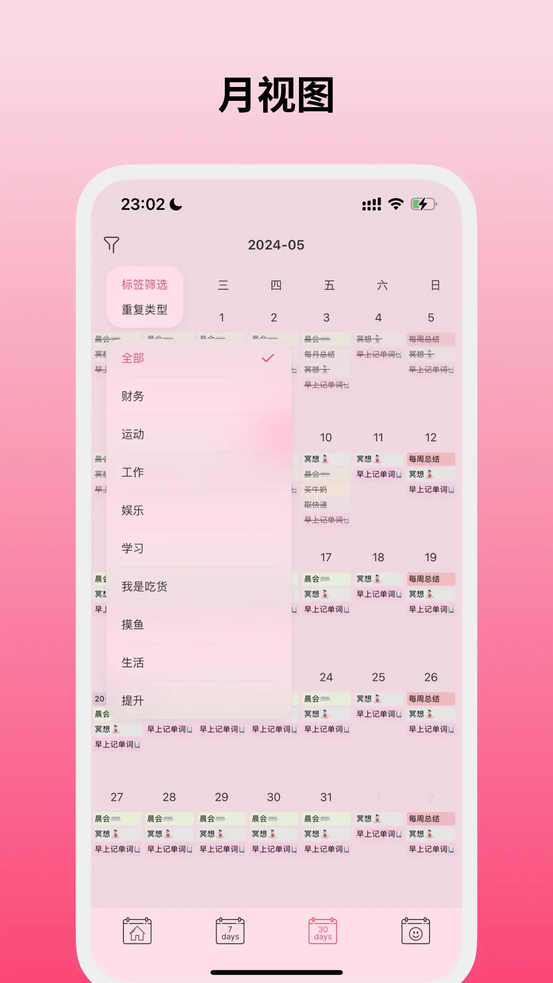 纯纯周记展示图3
