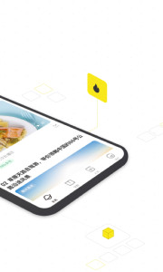企鹅号app展示图2