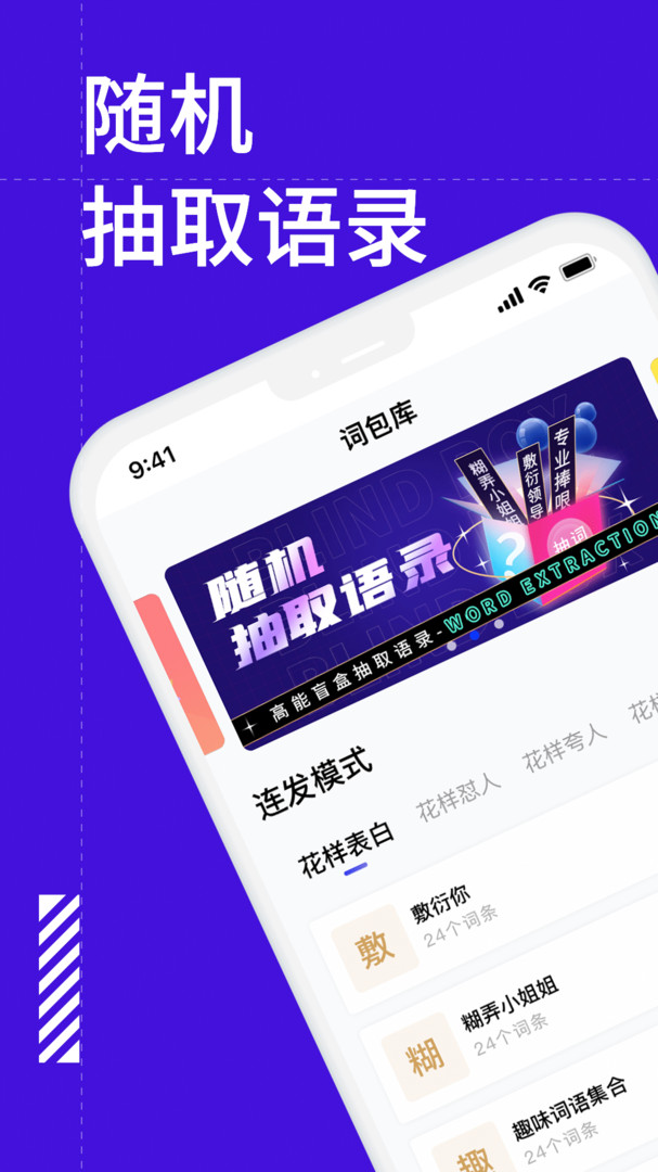 糊弄键盘展示图1