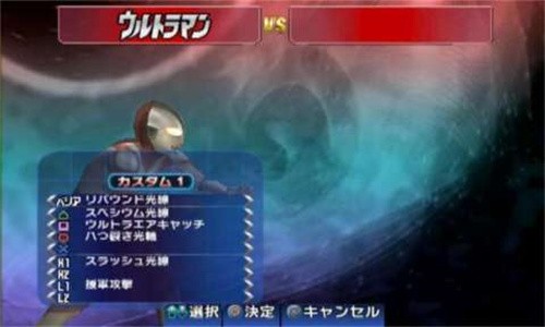 奥特曼格斗进化3展示图4