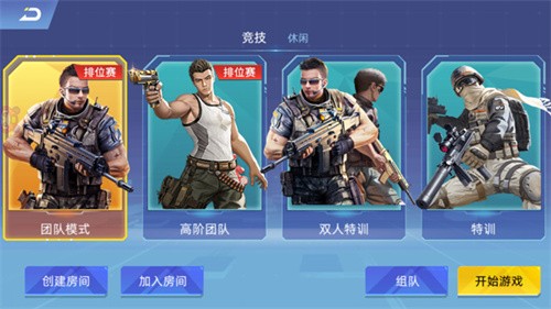 全民枪神边境王者展示图3