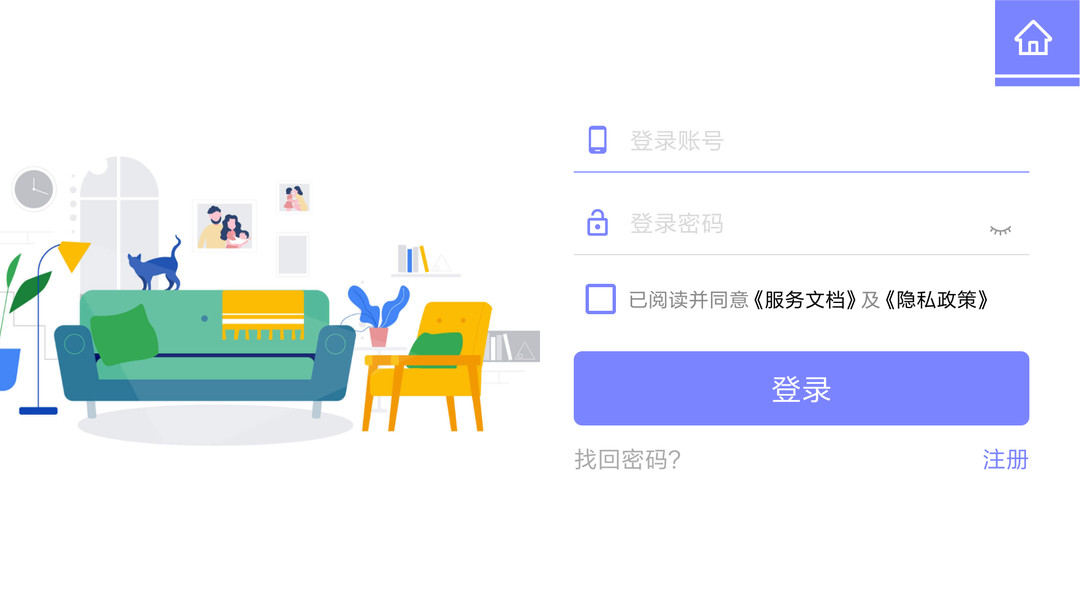 新推app展示图1