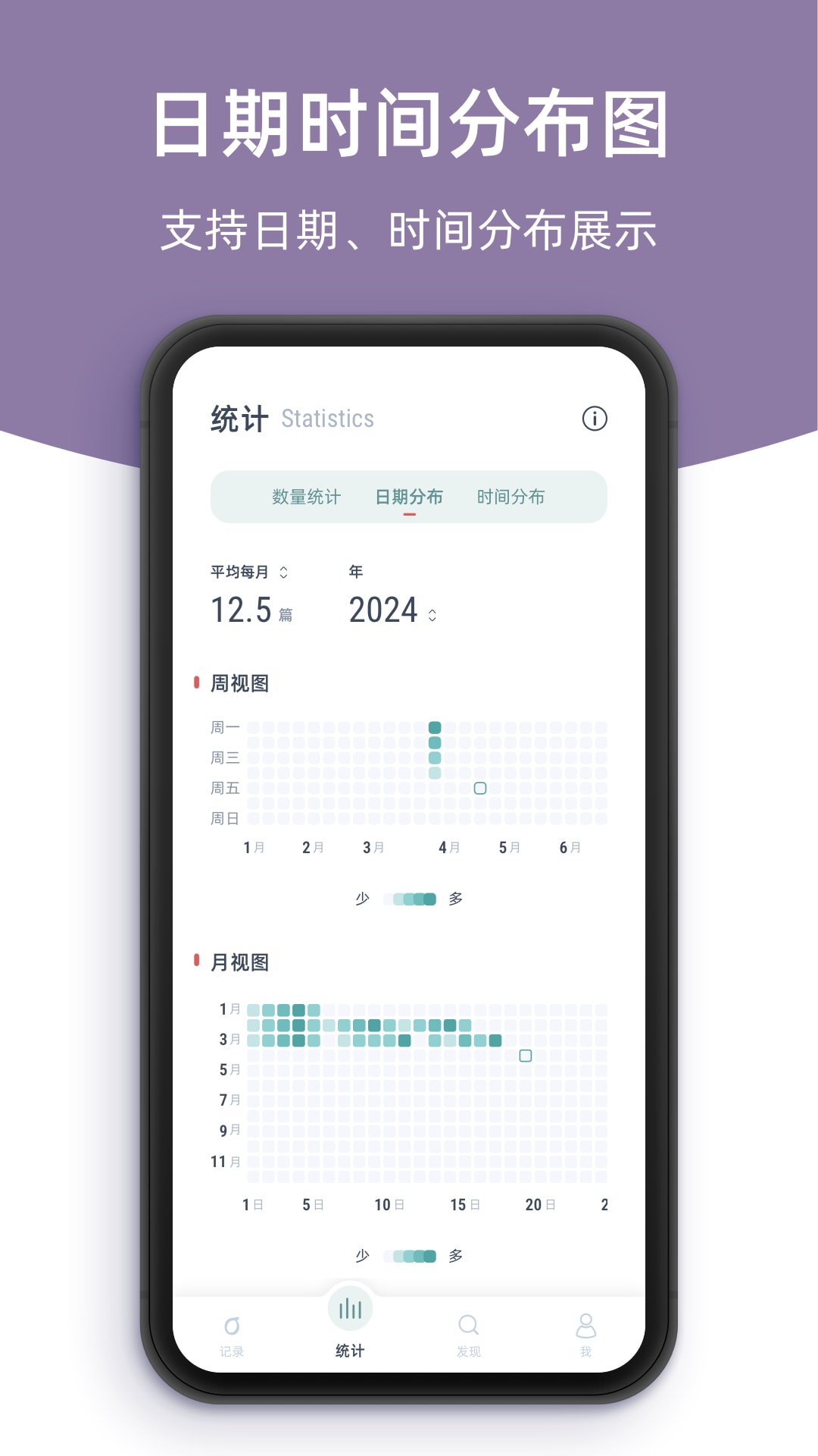 柠檬笔记app展示图3