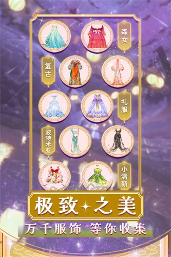 美美小店展示图3