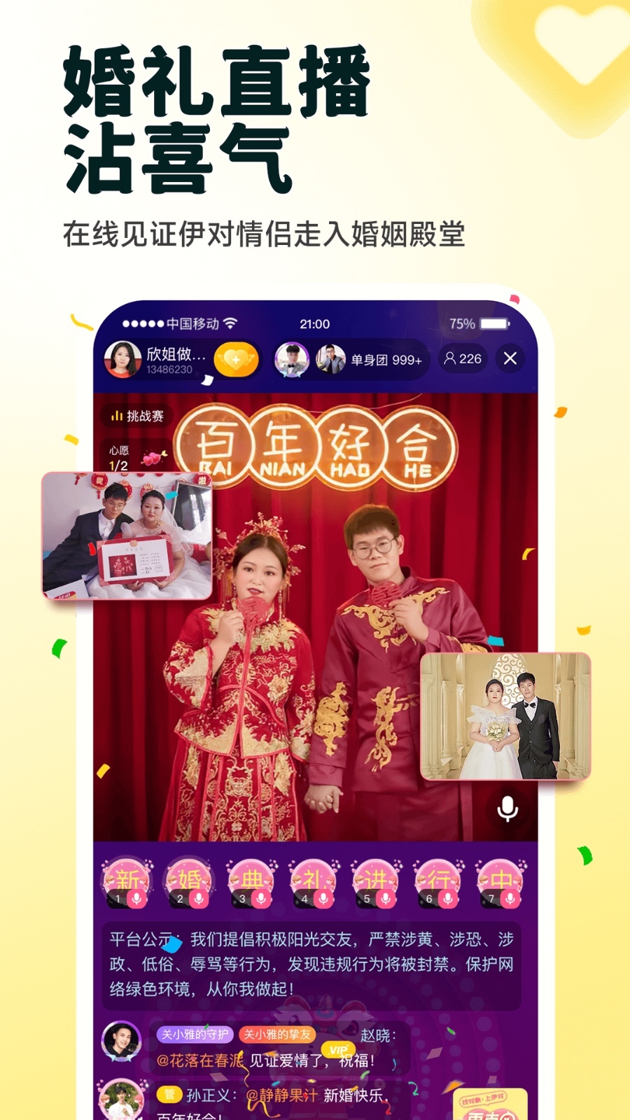 伊对展示图4