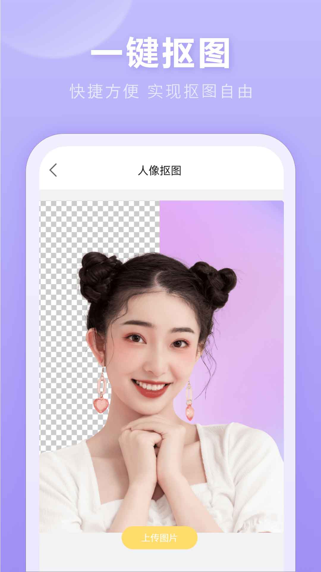 美相机app展示图3