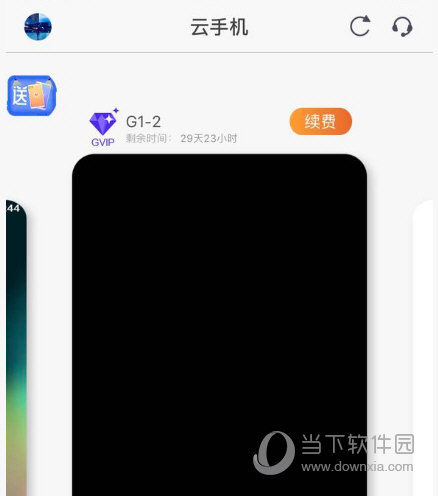 红手指黑屏