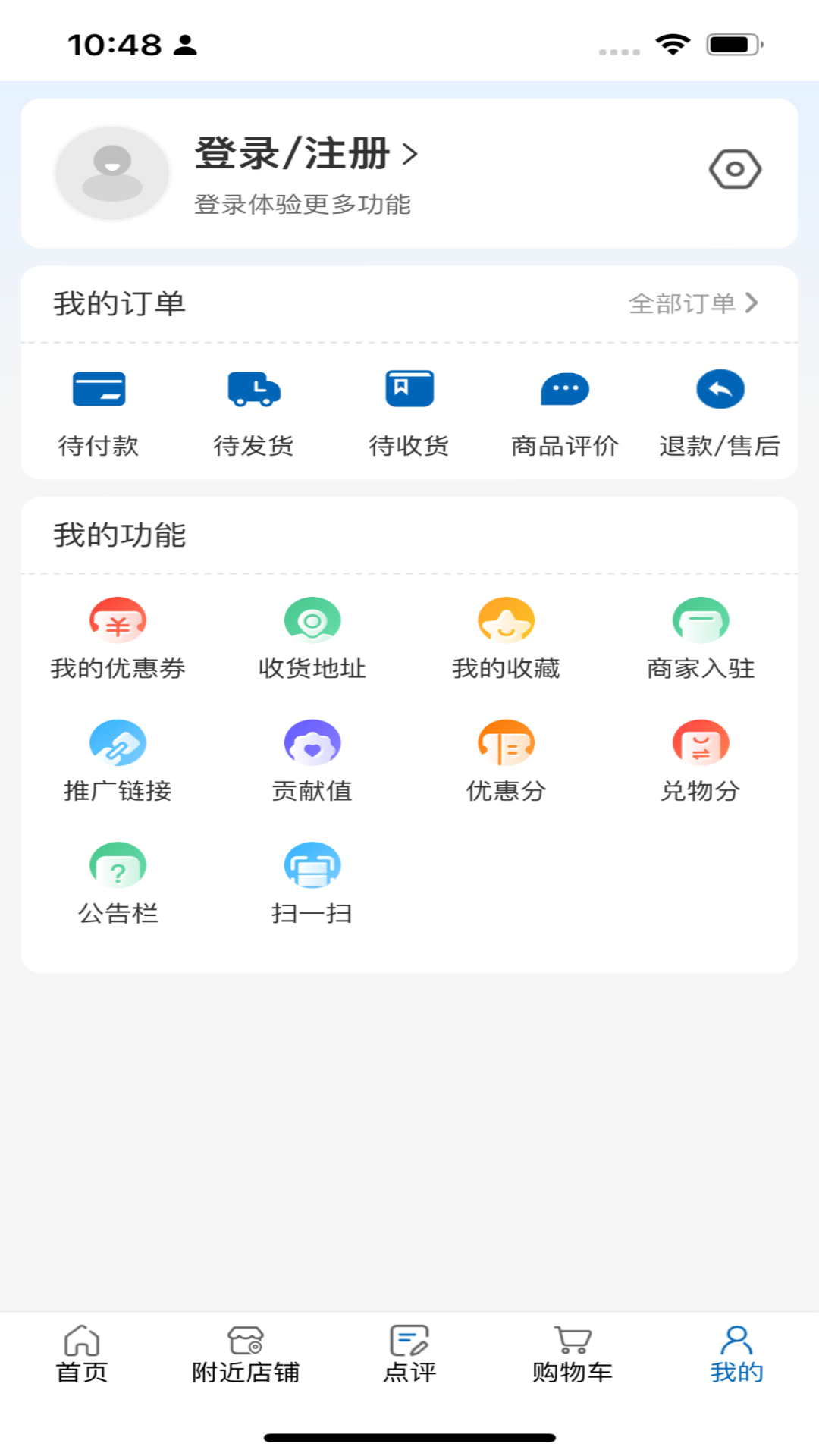 爱家国际app展示图1