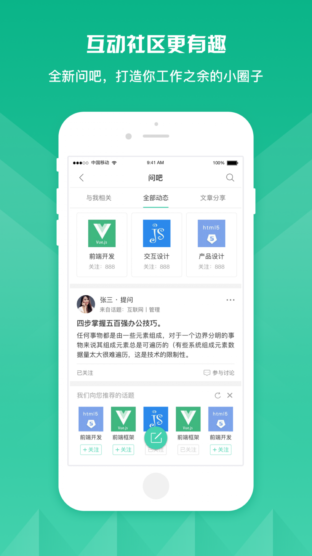 知学云10展示图4