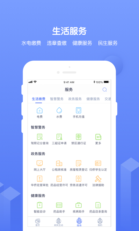 苏服办南通展示图3