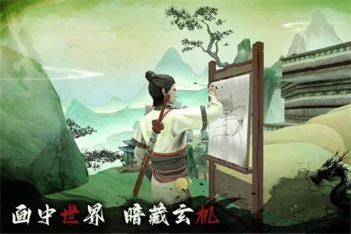 无尽噩梦6展示图3