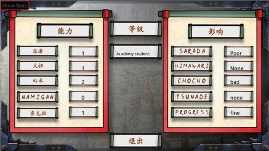 佐良娜的训练展示图1
