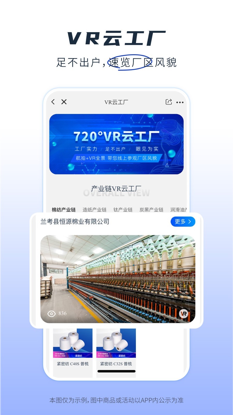 卫多多app展示图2