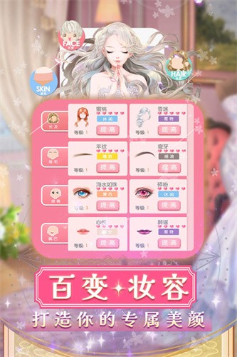 美美小店展示图4