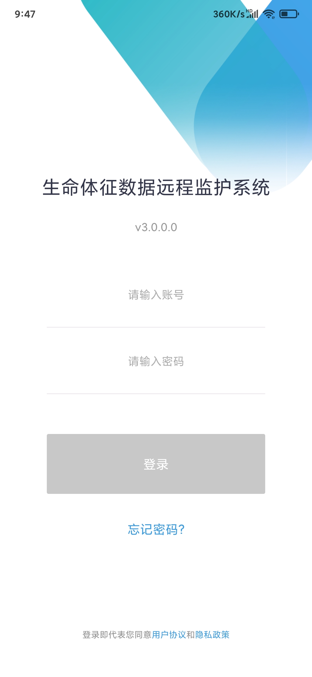 ICU助手展示图2