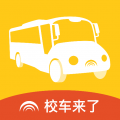 校车来了app