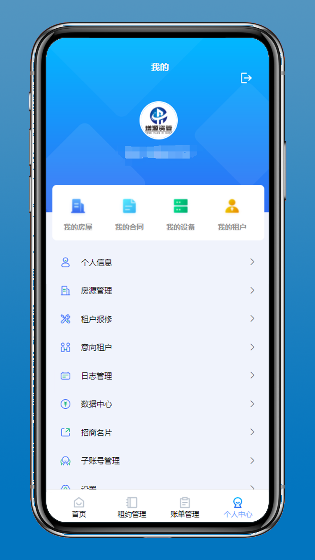 增源资管展示图4