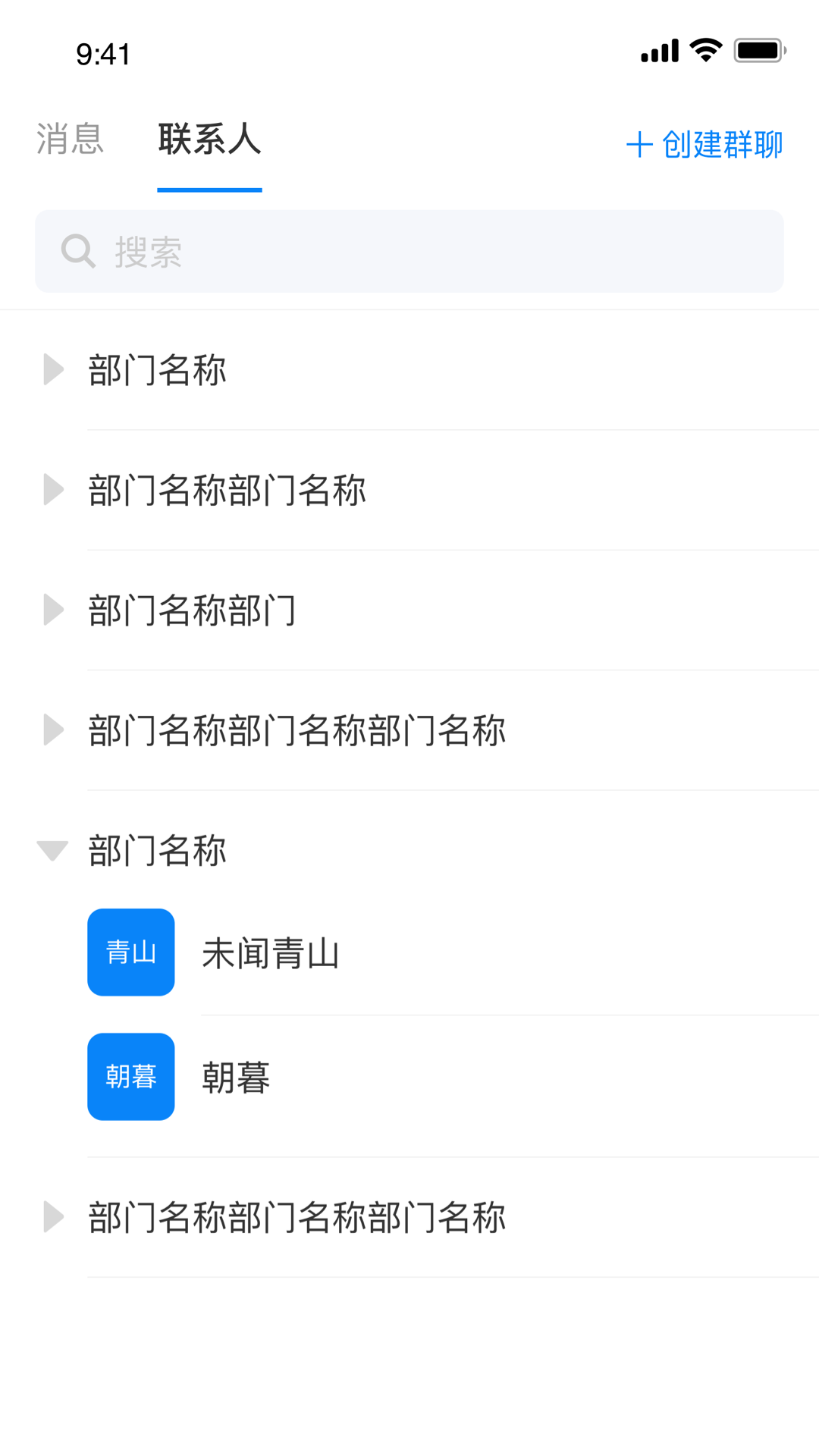 科欣云app展示图2