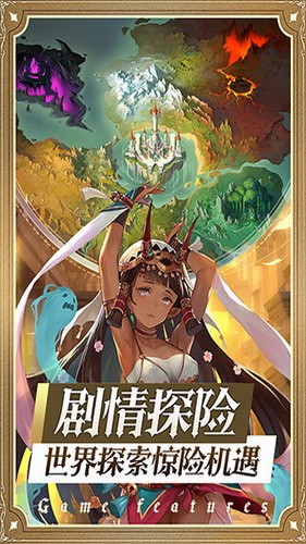 爱琳诗篇展示图4