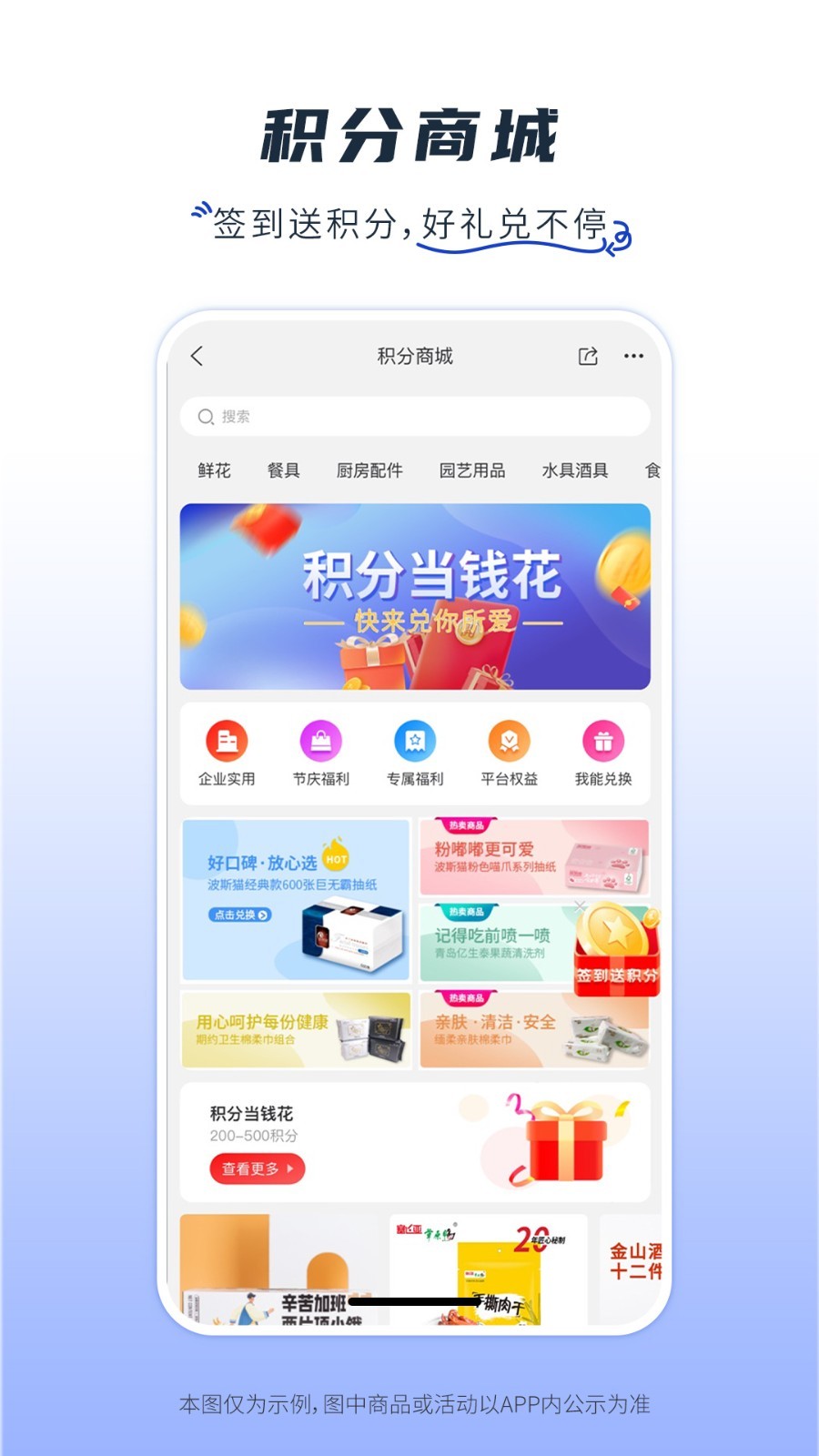 卫多多app展示图3