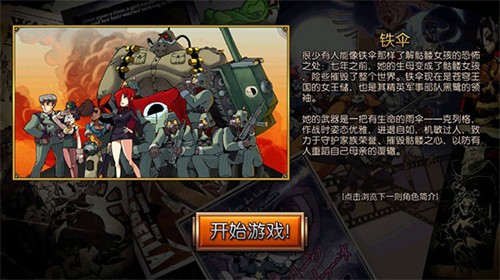 骷髅女孩展示图2