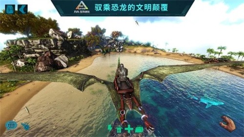 方舟生存进化展示图4