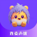 连麦声优 v1.2.9